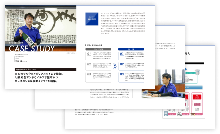 導入事例 課題と導入後の効果 関谷醸造株式会社さま