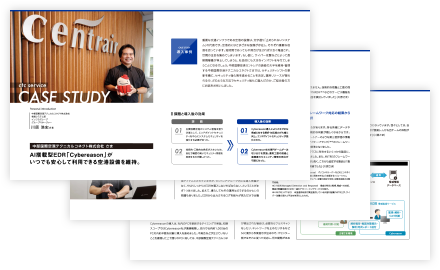 導入事例 課題と導入後の効果 中部国際空港テクニカルコネクト株式会社さま