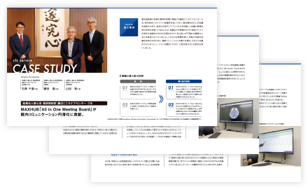 導入事例 課題と導入後の効果 医療法人静心会 桶狭間病院 藤田こころケアセンターさま