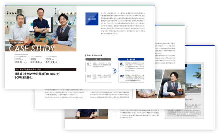 導入事例 課題と導入後の効果 レンテック大敬株式会社さま