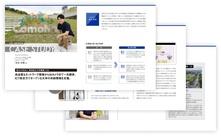 導入事例 課題と導入後の効果 国立大学法人 東海国立大学機構さま