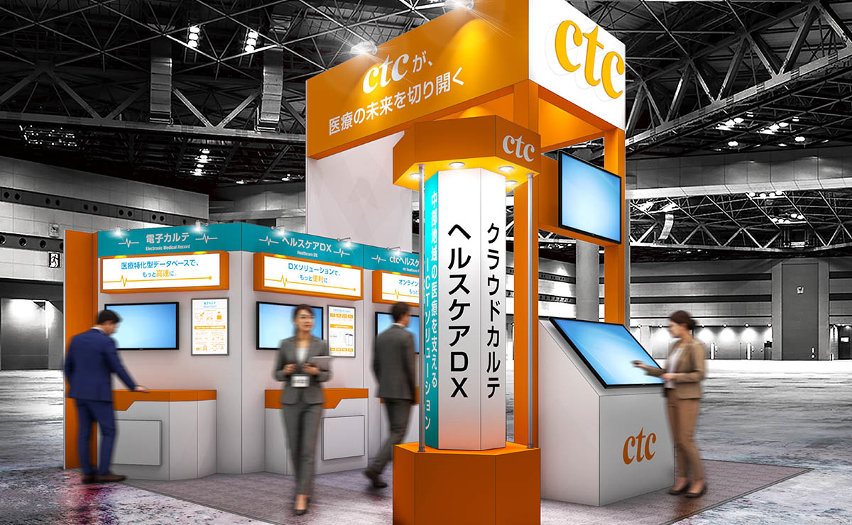 展示ブースイメージ