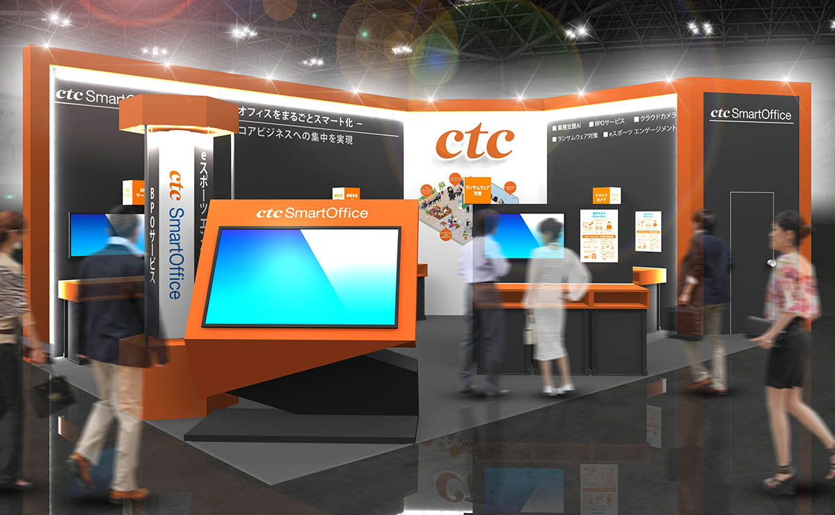 展示ブースイメージ