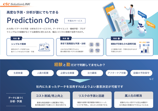 Prediction One