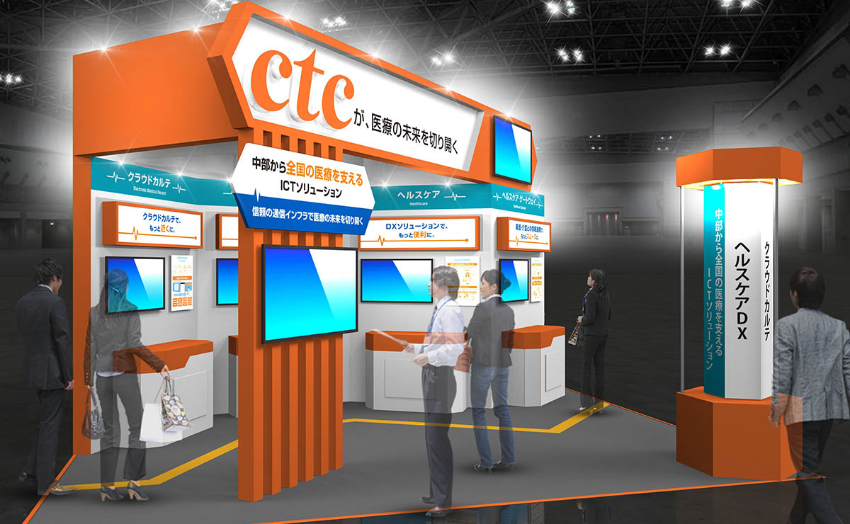 展示ブースイメージ