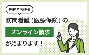 サービス