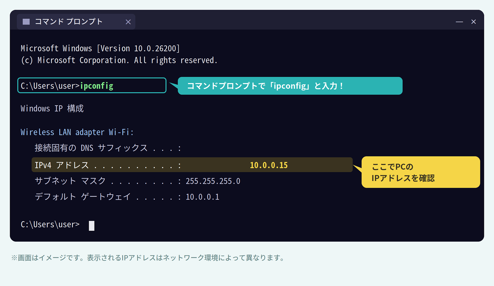 ②ネットワークトラブルへの対応|原因切り分けのスピードが変わる