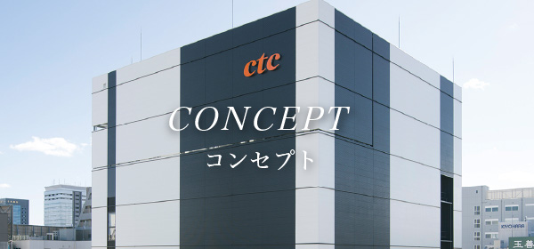 CONCEPT コンセプト